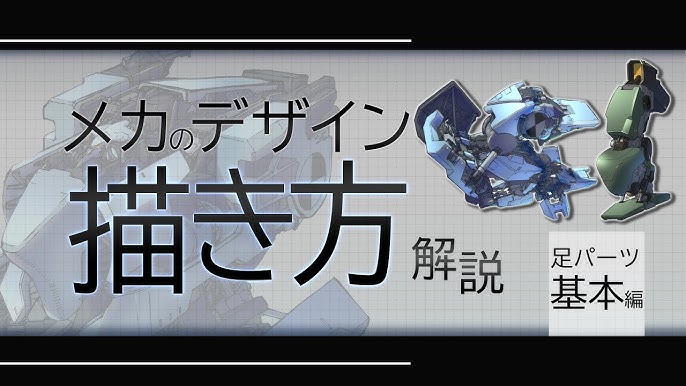 お絵かき講座パルミー on X: 