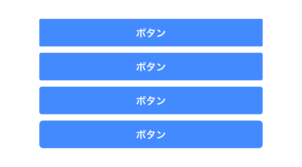 スマホにおけるボタンの配置、上と下、左と右、どのように配置するのが最適なのか詳しく解説コリス