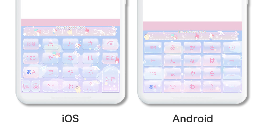 2025年 キーボードきせかえアプリおすすめ9選無料 iPhone Androidアプリ - アプリブ