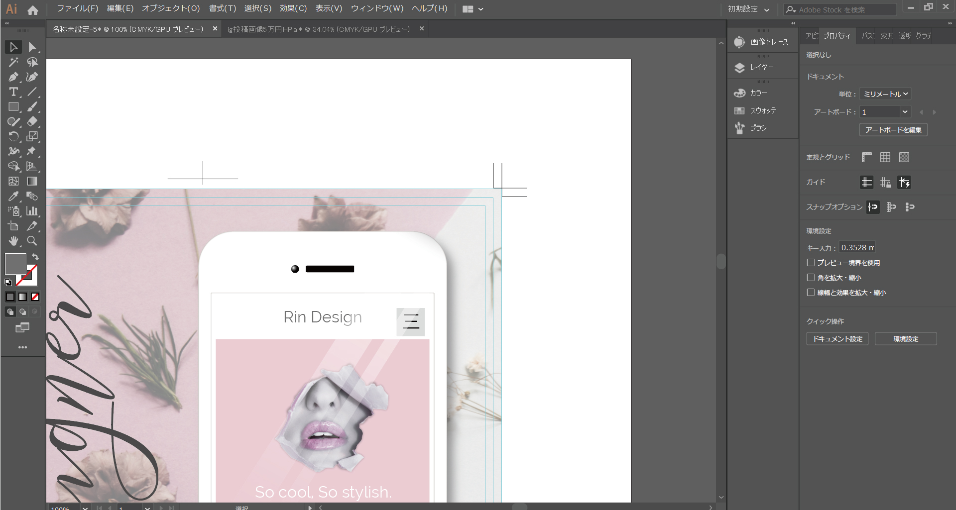 初心者マークのイラストセット無料イラスト素材素材ラボ