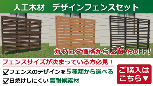 Amazon伸縮フェンス 木製 幅38-120cm アコーディオンラティス ペットゲート 間仕切り 柵 門扉 おしゃれ ガーデンファニチャーガーデニング アウトドア テラスデザインフェンス・垣