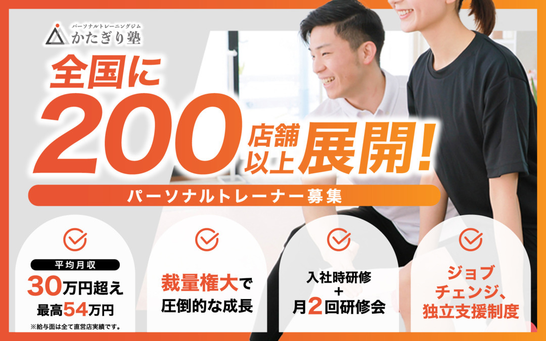 蕨市総合社会福祉センター（厨房/正社員）の栄養士求人・採用情報 | 埼玉県蕨市｜コメディカルドットコム