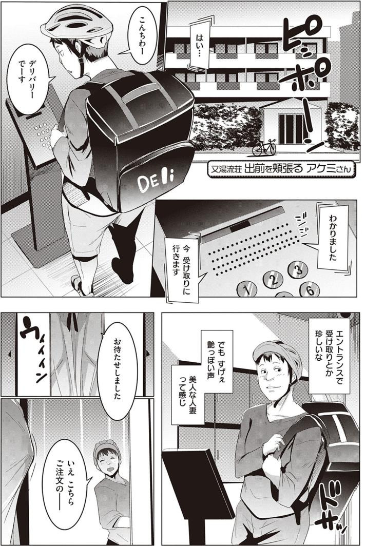 逆デリヘルエロ漫画】クラスメイトの金髪ギャルに逆デリヘルとして呼ばれてるんだけど質問あるｗ？【金髪長乳ギャルに逆デリヘル扱いされている俺の話／ウニトシキ】  | どーじんまんが｜エロ漫画 エロ同人誌