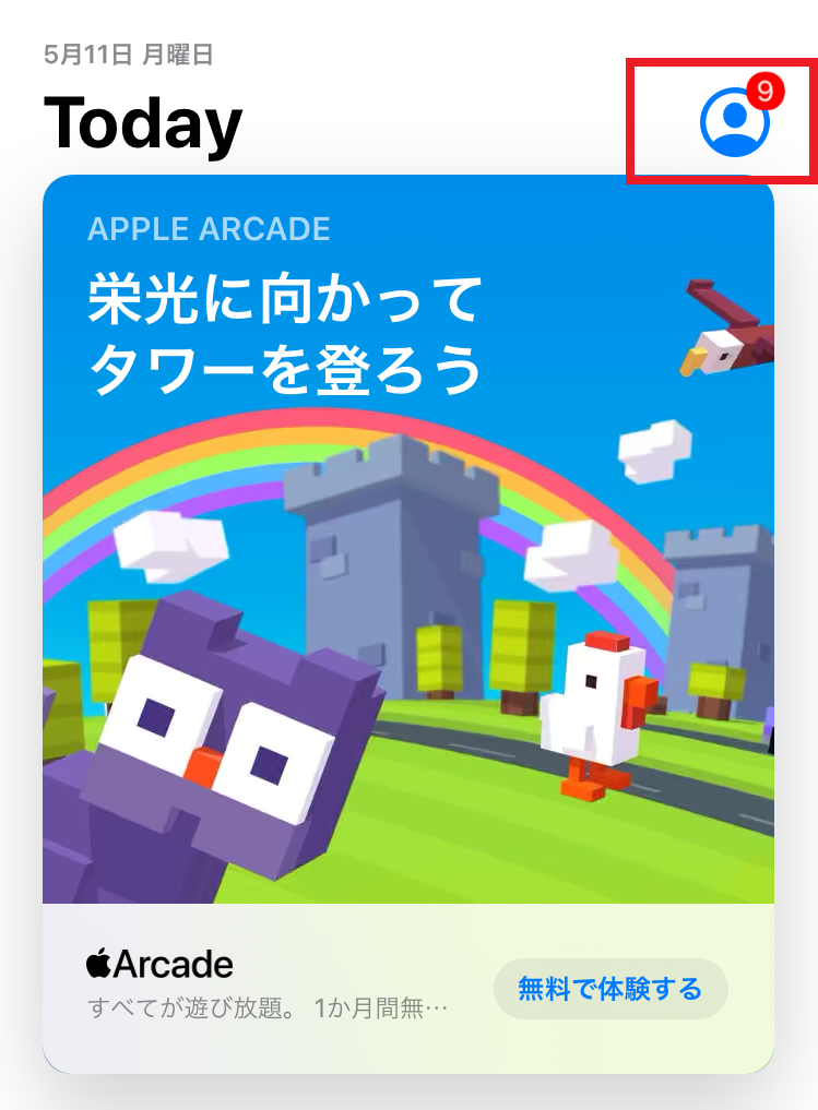 iPhoneホーム画面のアイコンの変え方！iPhone修理ダイワンテレコム