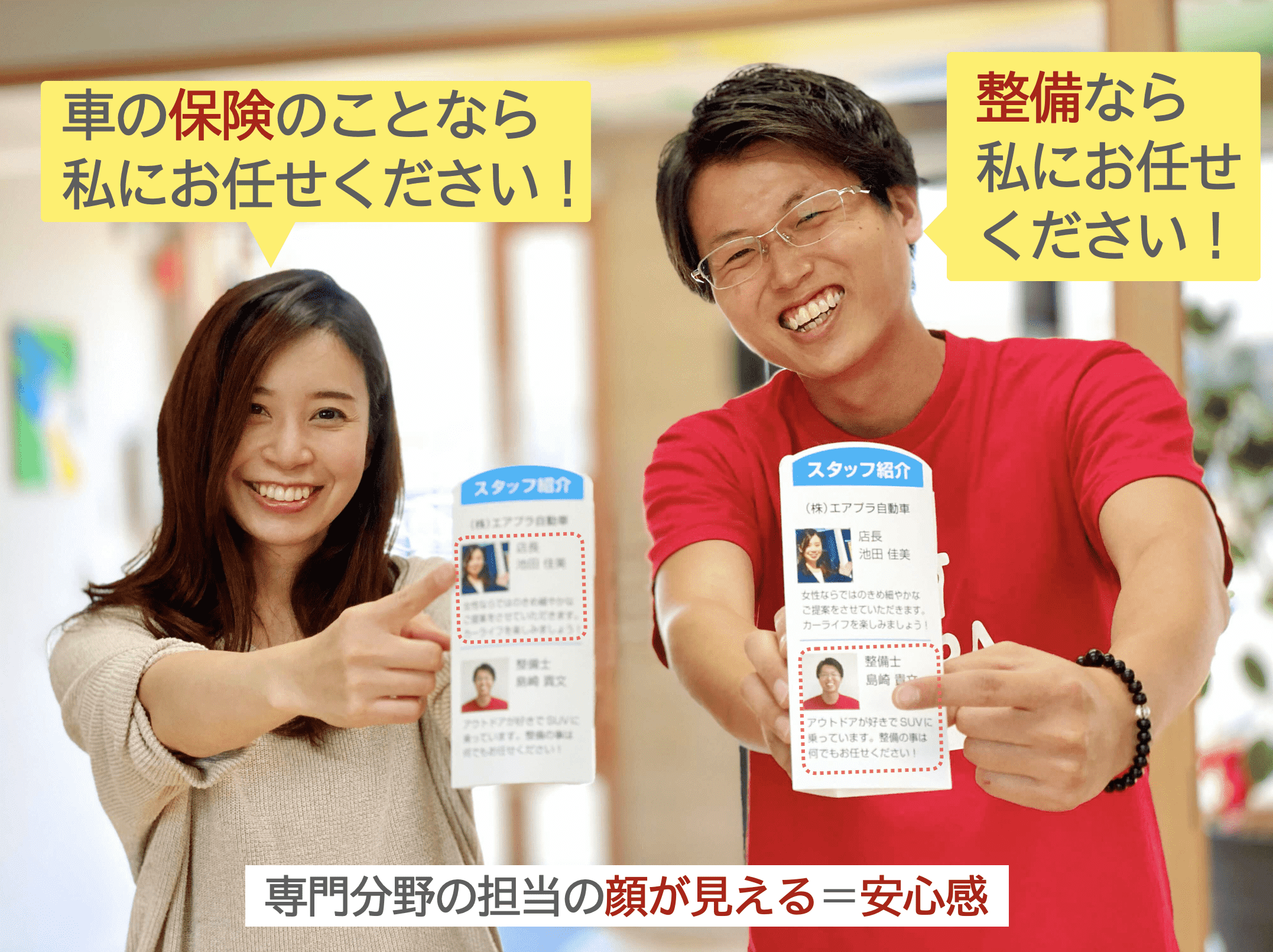 車を買い換え→本日納車🚗 そして初日から「ハンドル・メーター周りがなんかイラつく顔に見える呪い」にかかってしまう