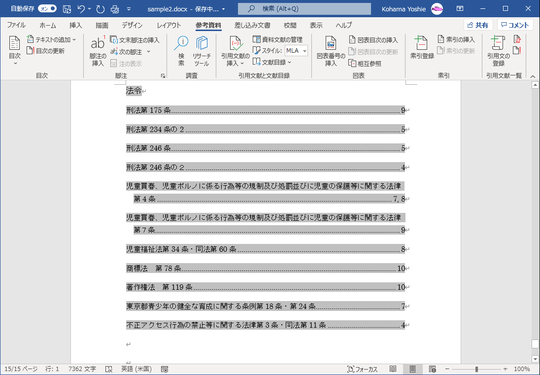 英語のPowerPointで画像を引用する 3つの方法 - wikiHow