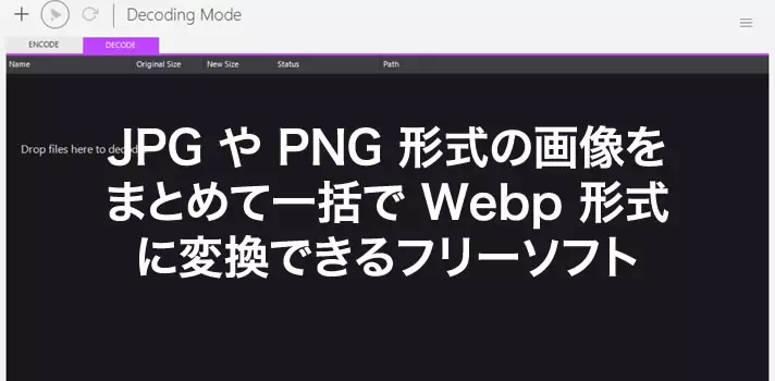 JPEG - PNG 画像変換 - Google Play のアプリ