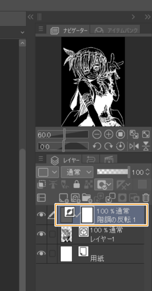 iPhoneの画面色が勝手に反転した？最新の戻し方を紹介！iPadにも対応