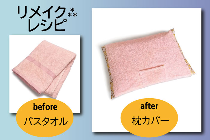 タオルをはさんで使う、ガーゼ素材のシートベルトカバー 雑貨・その他 kounee 通販 17860579Creema クリーマ