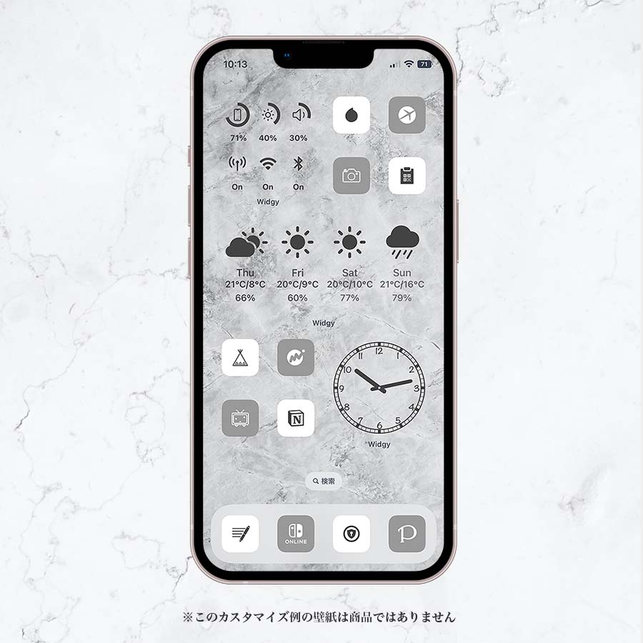 iPhone用のお洒落なアイコン素材をドンっと紹介 有料・無料デジスタ