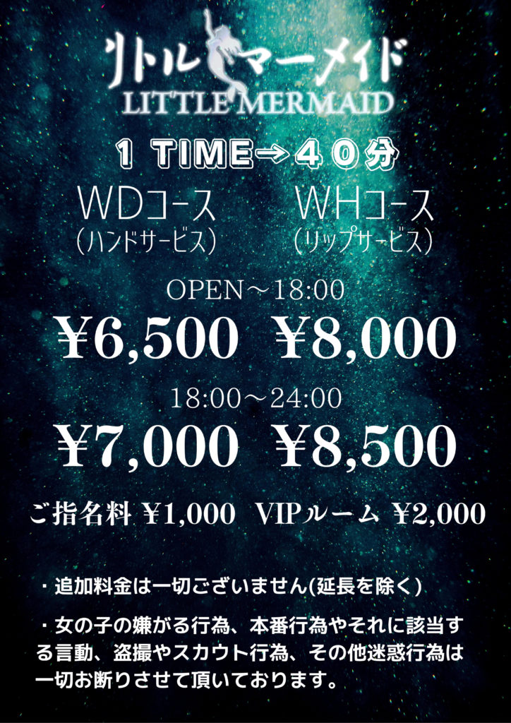 マルハンメガシティ八千代緑が丘ついにグランドオープンしました🎉 一緒にお祝いしてください‎｡ﾟ(ﾟ ◜ᵕ◝ﾟ)ﾟ｡🧡🩷