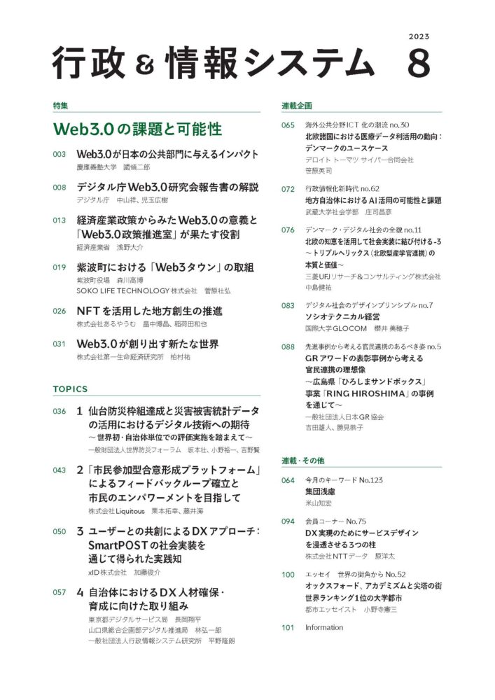株式会社Compass accounting＆長嶋会計事務所のロゴを作成させていただきました😊海、コンパス、船のキーワードをいただいてこのデザインに。コンパスを太陽に見立てたのがポイント🌞海を感じさせる柔らかなカラーで仕上げました🩵@n.kanako.f さん、ありがとうご