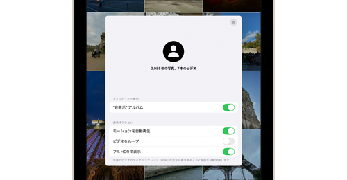 オンラインで透かしなしのループ動画を作る方法