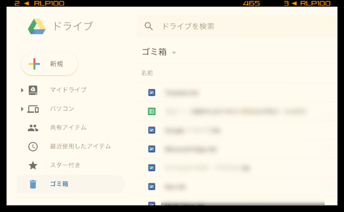 iPhoneゴミ箱から消えた写真を簡単に復元する方法