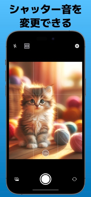 スマホの無音カメラをSDに保存出来ないか調べてたら標準カメラのうるさいスマホのシャッター音 を消す方法 アプリ があり,標準アプリなのでSD保存当然出来ます,カメラ無音化Freeの使い方ブルージョナサンのブログ