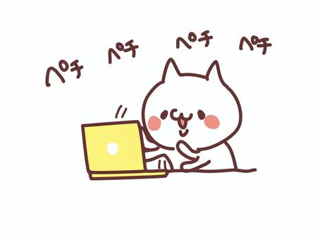 キーボード・ホームポジションのイラスト無料のフリー素材 イラストエイト