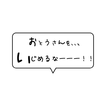 おもしろTシャツ ドラゴンボール風フォント ドラ息子ハイクオリティーTシャツの商品購入ページクリエイターのオリジナルグッズ販売のオリラボマーケット