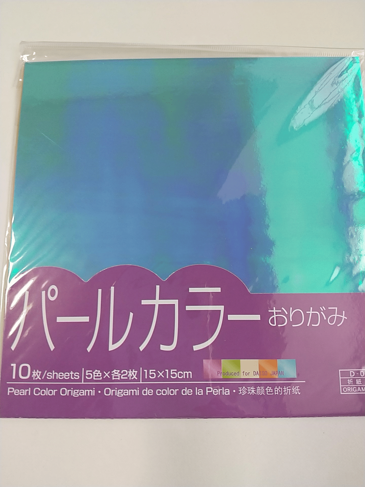 seria ホログラムシールホログラムシート シール ３枚set ×２枚入りYahoo!フリマ 旧PayPayフリマ