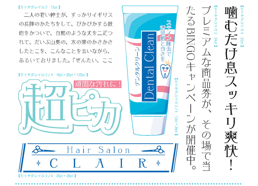 上品・高級感がある日本語フォント商用可能な有料・フリーフォントの検索サイトSANKOU! font