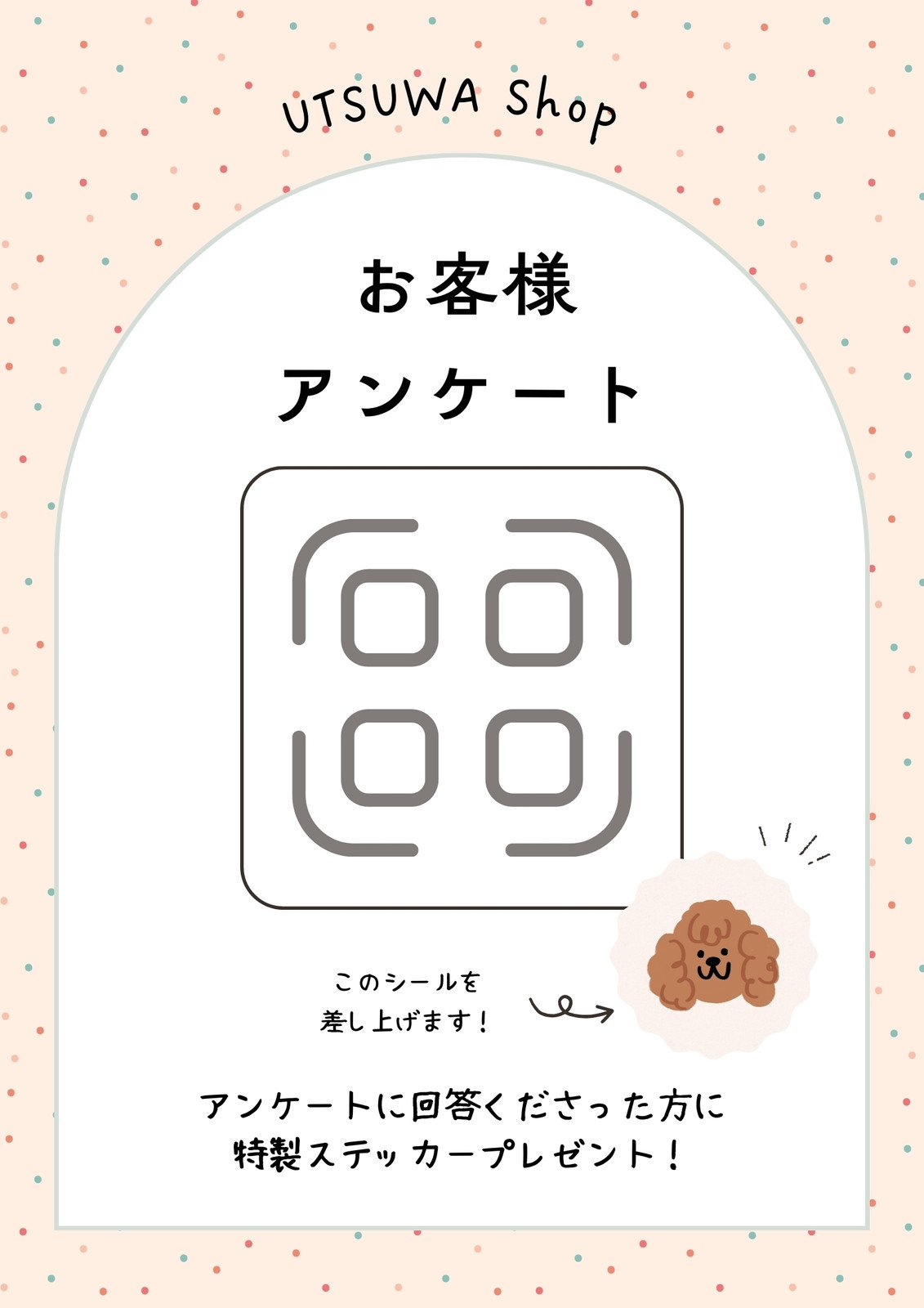 フリーランスイラストレーター」向けの見積書の書き方をご紹介します – 請求書作成サービス「Misoca ミソカ 」