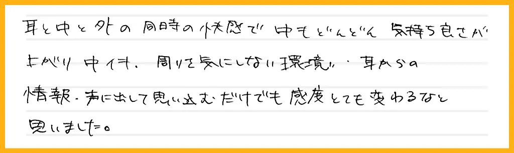 オーガズムとは？女性の絶頂の種類や仕組み - 夜の保健室