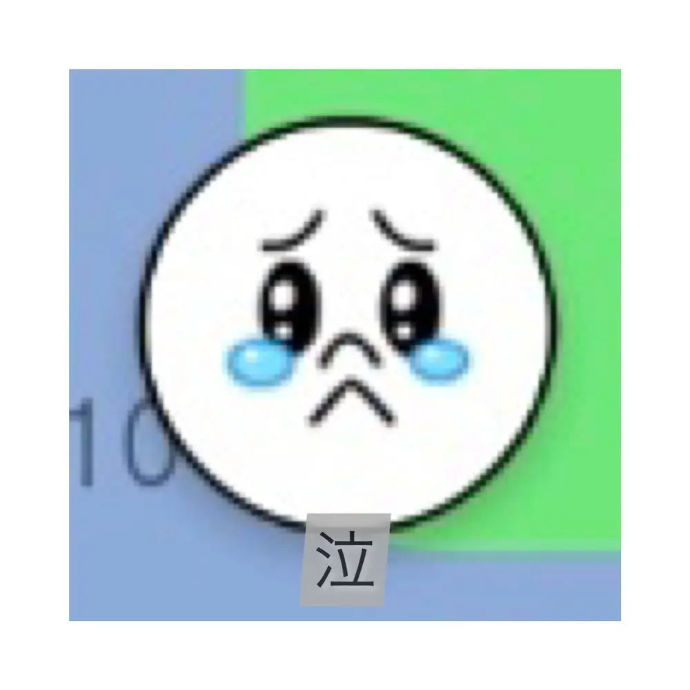 LINE絵文字で「リアクション」する方法 顔の意味や通知の仕様なども解説アプリオ