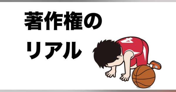 安心して利用できる！制作データの取り扱いと著作権について徹底解説格安デザインデータデザイナーズチラシ.com