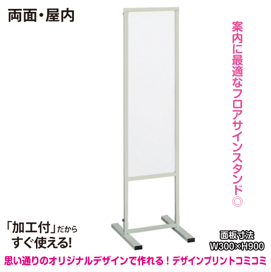 案内板 看板工場.com 神奈川県、横浜、相模原、東京の看板の製作・変更・修理・撤去なら「看板工場」へお任せください。屋上広告、店舗看板、飲食店看板までお客様へのベストソリューションをご提供致します。看板工場.com