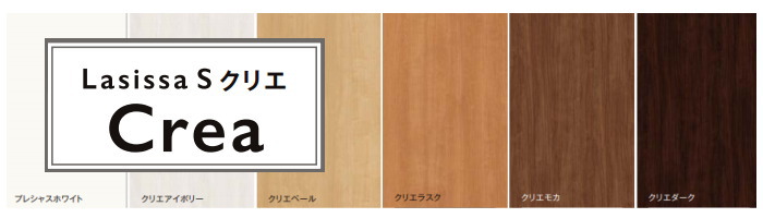 NKF-6WU2R LP リクシル LIXIL INAX 後付棚手すり 右仕様 クリエペール 送料無料 - 住設の専門ショップ・ハイカラン屋