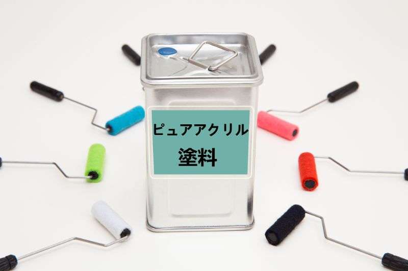 タカラ塗料公式 真夏のローラー塗装時のゆず肌になる条件と対処法