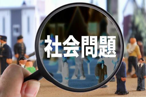 問題 課題の写真素材写真素材なら「写真AC」無料 フリー ダウンロードOK