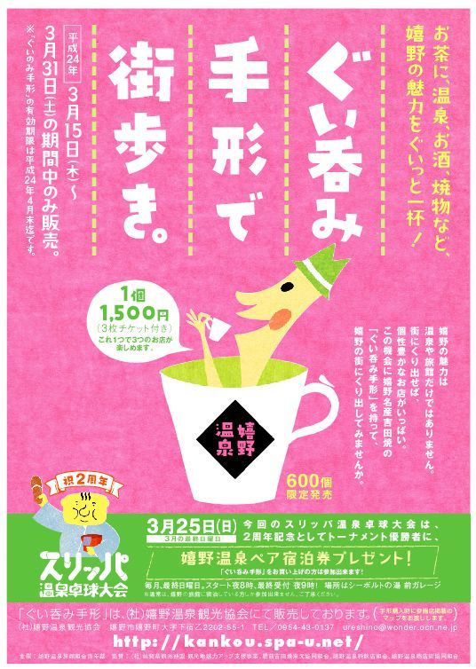 パンフレット&チラシ制作で使える参考サイト 2020年3月