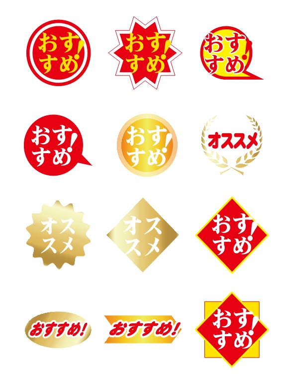 メニューに使えるおすすめアイコンイラスト - No: 1663230無料イラスト・フリー素材なら「イラストAC」