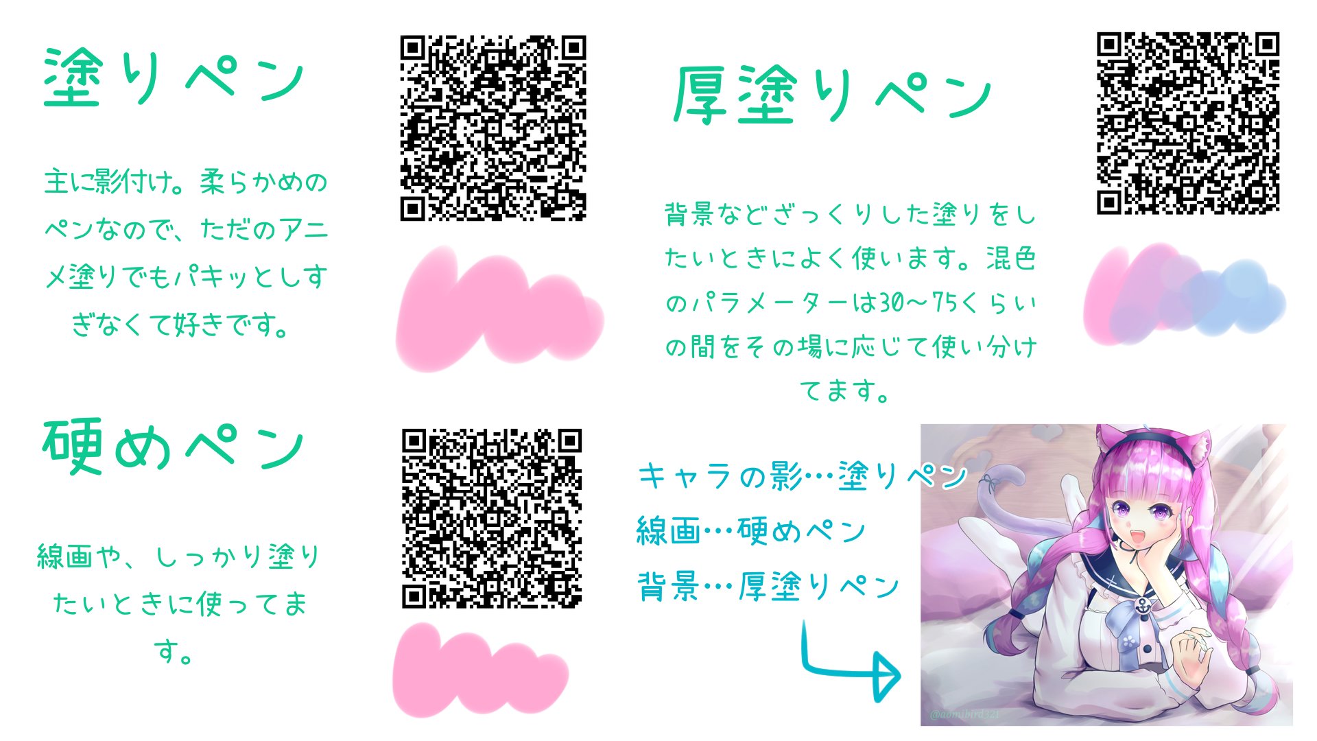 ペン配布 - SearchX