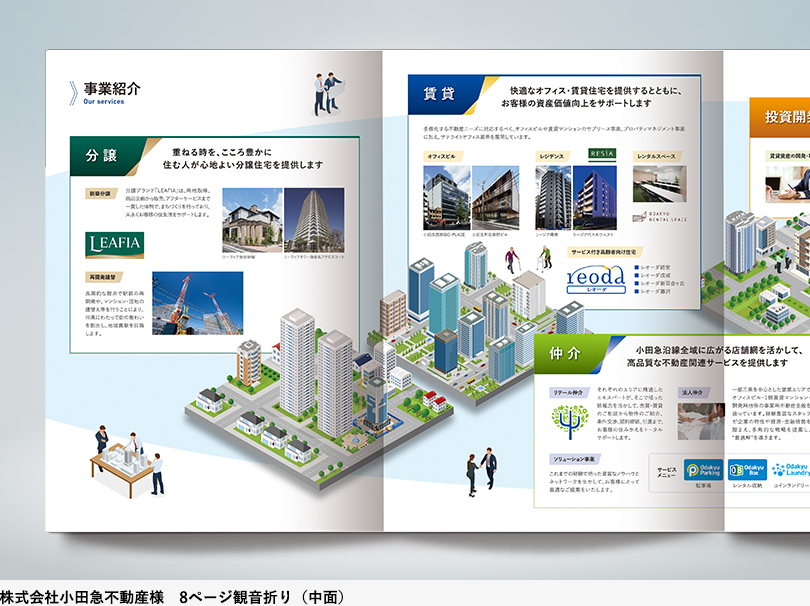 63 件の「会社案内・パンフレット参考」のアイデアを今すぐ保存パンフレット、パンフレット デザイン、会社案内 など