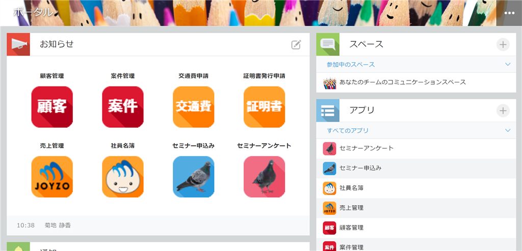 アプリアイコンを考えれば、デザインを知ることができる！ 初心者のためのアイコンリサーチGoodpatch Blog グッドパッチブログ