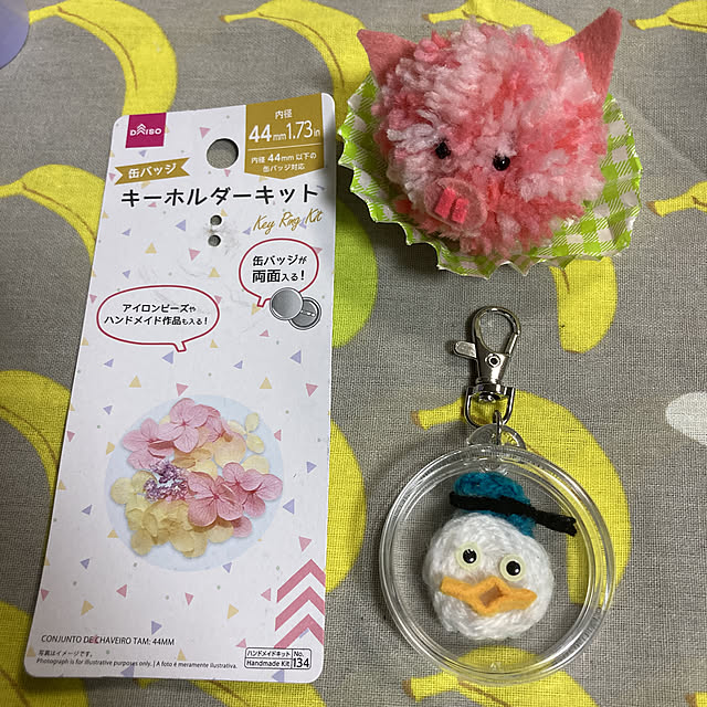 キーホルダー - 100均 通販 ダイソーネットストア 公式