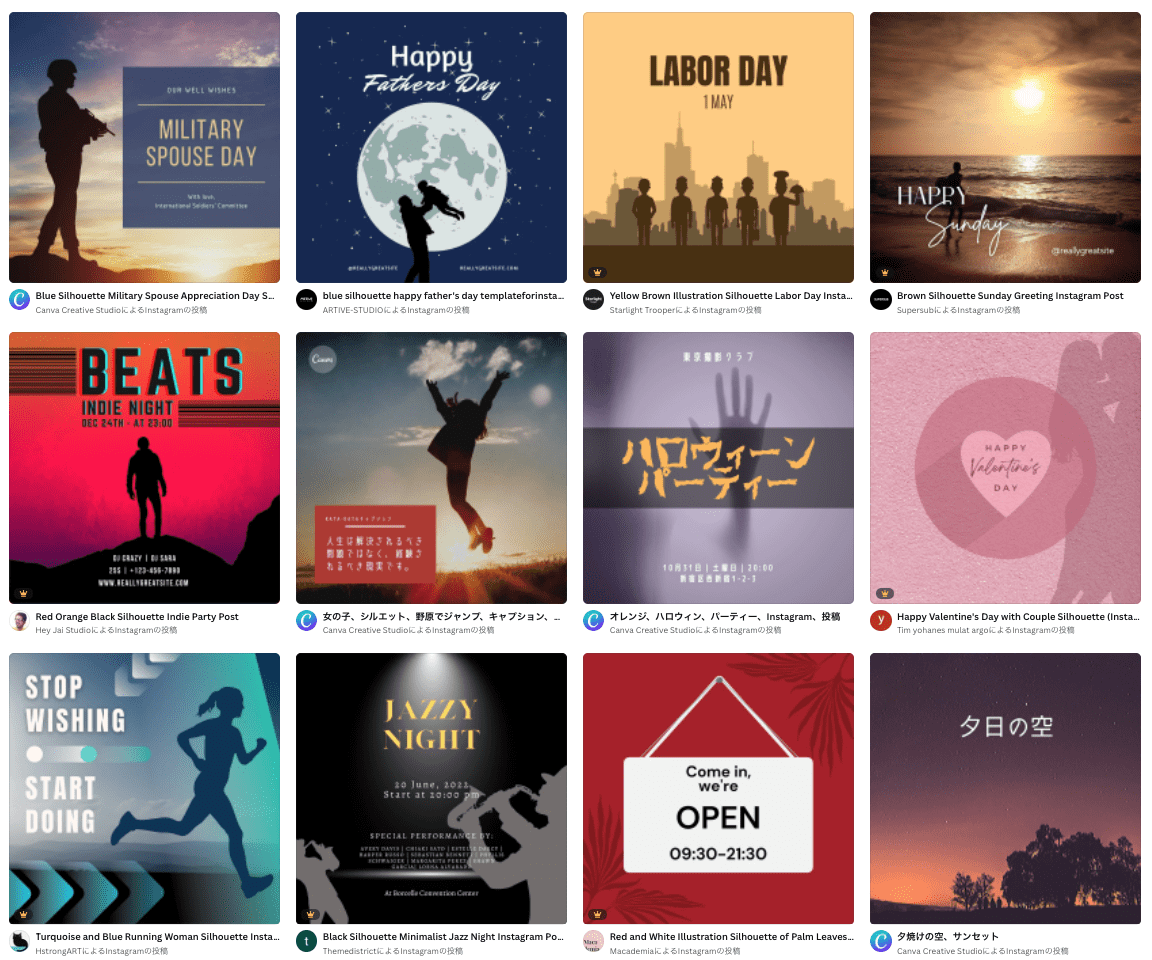 オリエンタル盆栽アート、ポットシルエットロゴデザインベクトル上の日本の小さな小さな植物の木のイラスト素材・ベクター Image 181372905