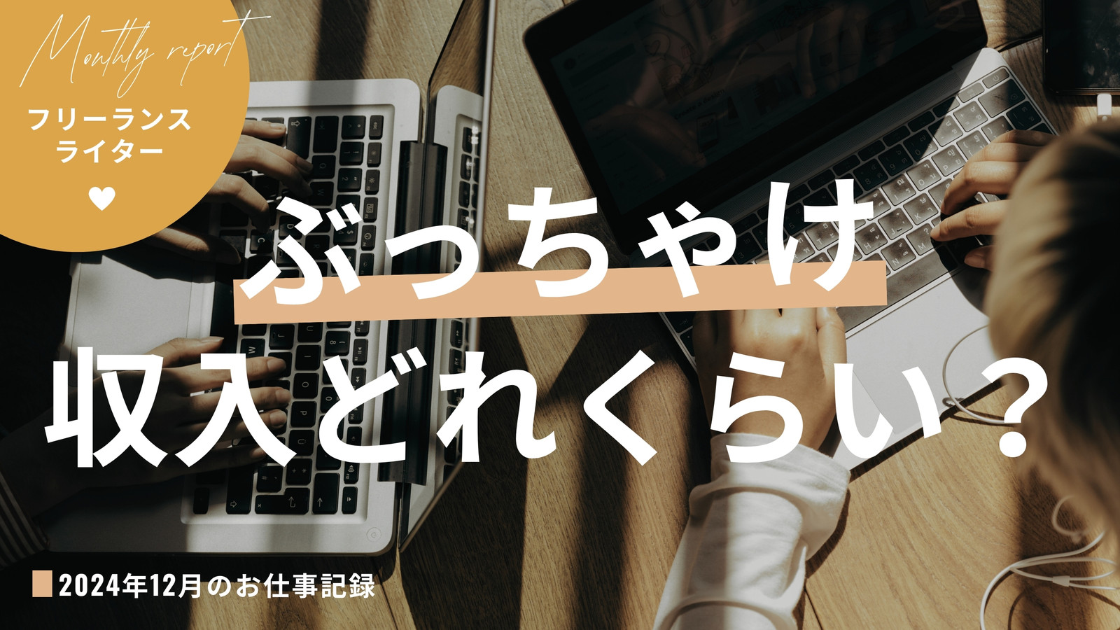 20ページ - Youtubeサムネイルテンプレートでおしゃれなサムネ画像デザインを無料で作成！Canva