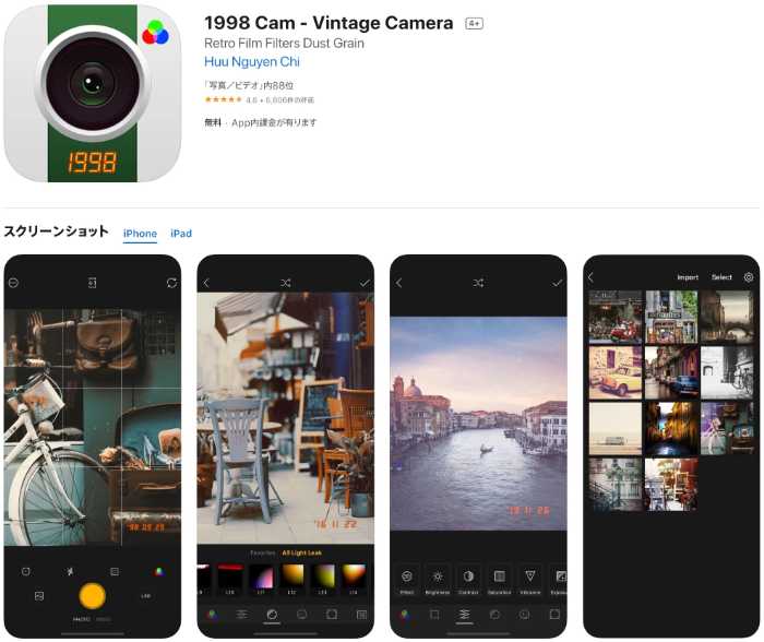 流行りの“フレームインフレーム”加工も♡チェキ風の加工ができるカメラアプリ 「InSnap」で写真をかわいくする方法♡ - isuta イスタ-私の“好き”にウソをつかない