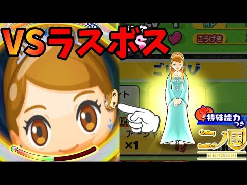 二ノ国 白き聖灰の女王』がSwitch、PS4、Steamで9月20日発売決定！ PS4 ProとハイエンドPCでは4K対応もゲーム・エンタメ最新情報のファミ通.com