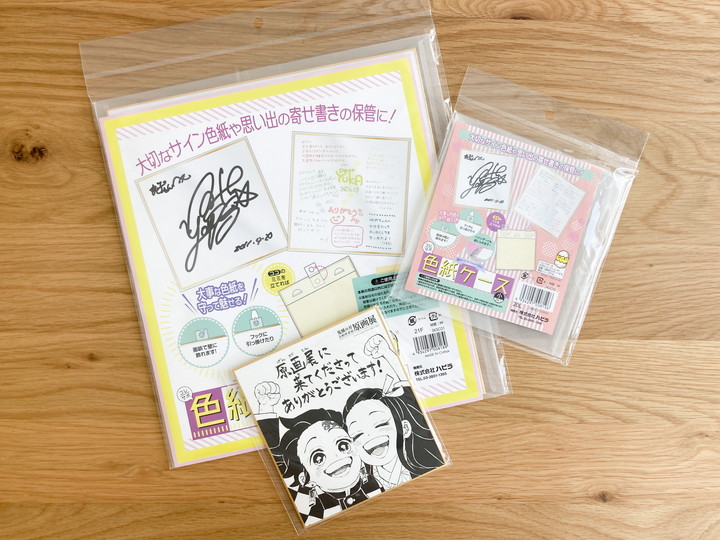 ダイソー 色紙やケースの種類が豊富！ シンプルからオシャレまで揃ってます♡ 14選Oggi.jp