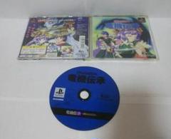 4611l 有 CD ゲームサントラ