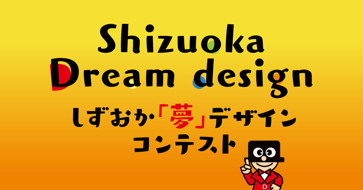 福島県郡山市 デコ 人形 との歩みに触れる。300年続く張り子工房「デコ屋敷」のもののまわり特別企画展開催中 福島県郡山市役所郡山市のプレスリリース