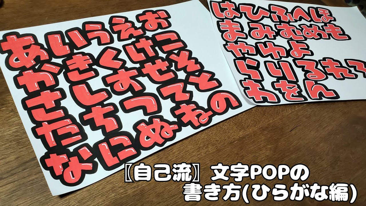 イラスト POP 」のアイデア 33 件手書きポップ, ポップ デザイン, ポップ フォント