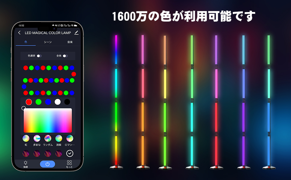 ☆スズランランプ北一硝子 まごころお届け便