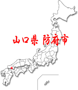 山口市近郊・防府の淫語可風俗ランキング｜駅ちか！人気ランキング