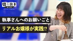 ケンコバ「同世代のサラリーマンよりまだちょっと低い」ミルクボーイの年収を予想 - サンスポ