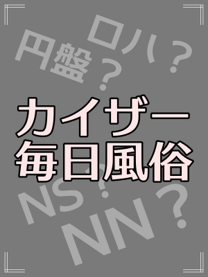 ヤリすぎサークル新宿店新宿、新大久保店「るな」の体験談【80点】｜フーコレ