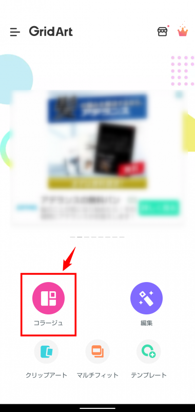 FMV Q&A -Windows 10A4の用紙に写真をたくさん並べて印刷する方法を教えてください。 - FMVサポート : 富士通パソコン